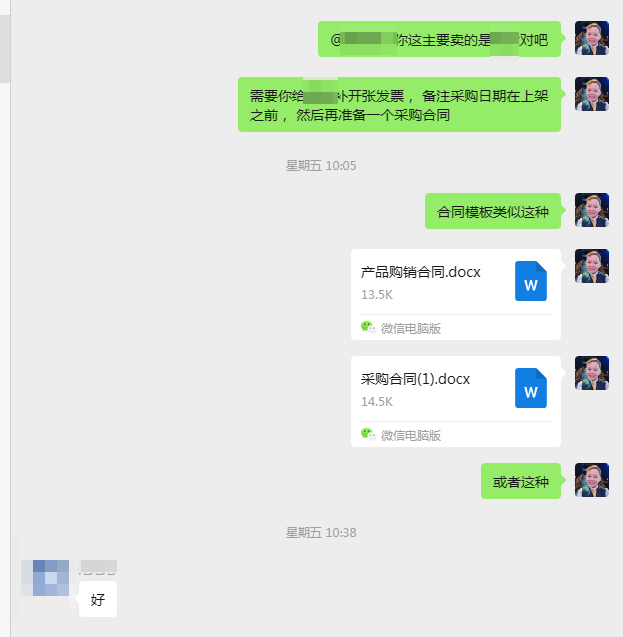案例资料图 4