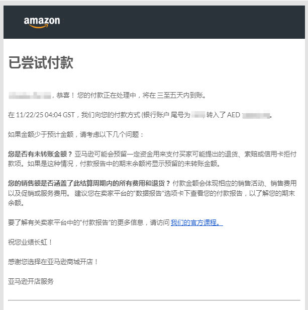 案例资料图 5