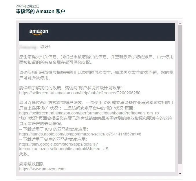 案例资料图 5