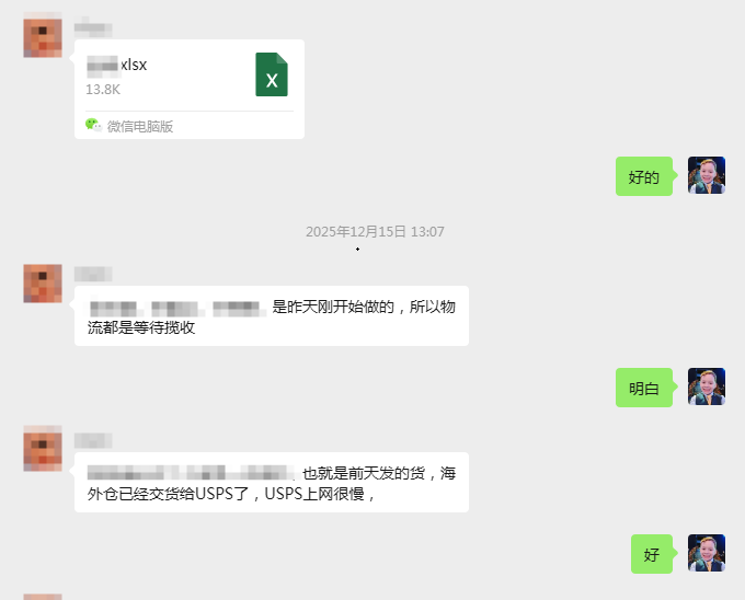 案例资料图 4