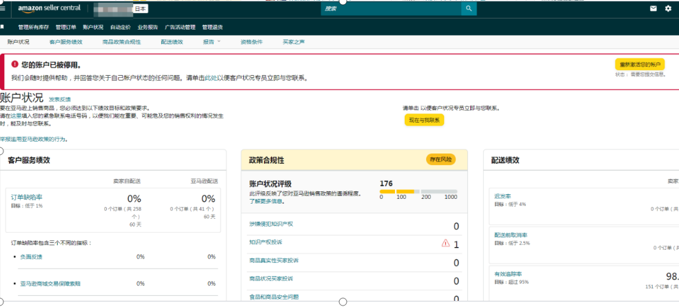 案例资料图 3