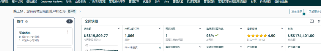 案例资料图 2