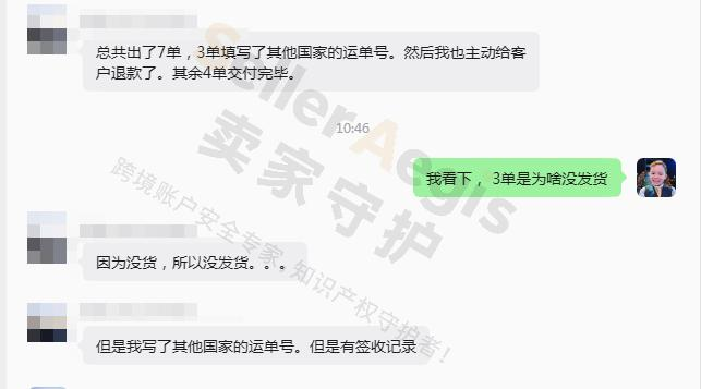 案例资料图 4