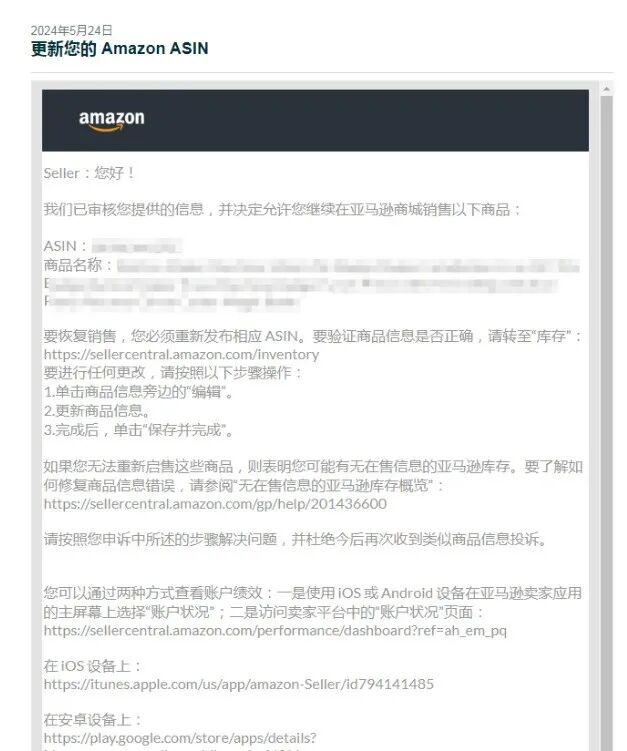 案例资料图 5