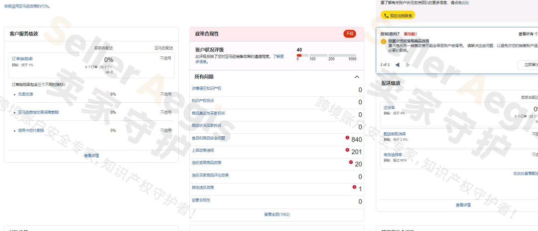 案例资料图 3