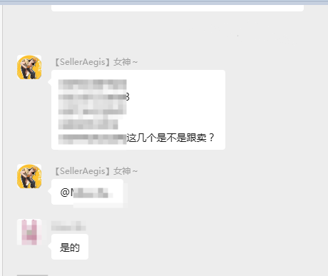 案例资料图 4