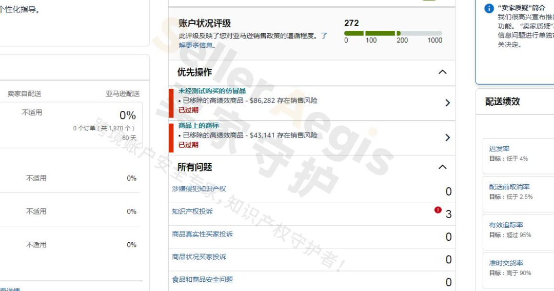 案例资料图 3