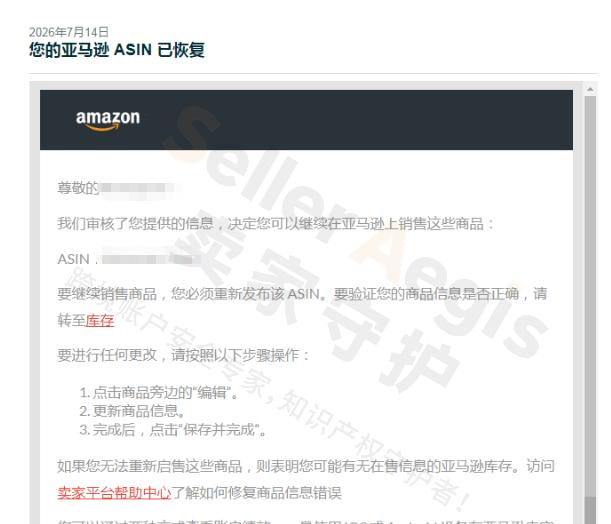 案例资料图 5
