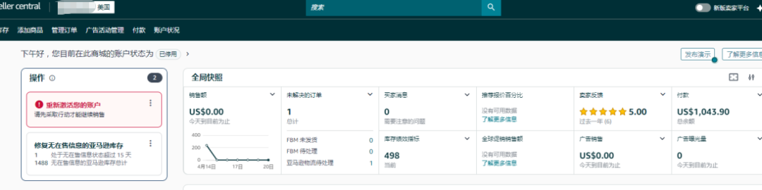案例资料图 2