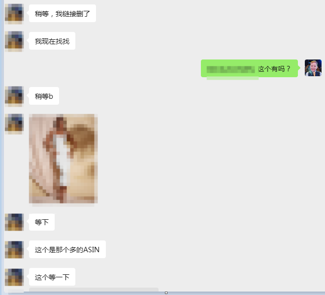 案例资料图 4