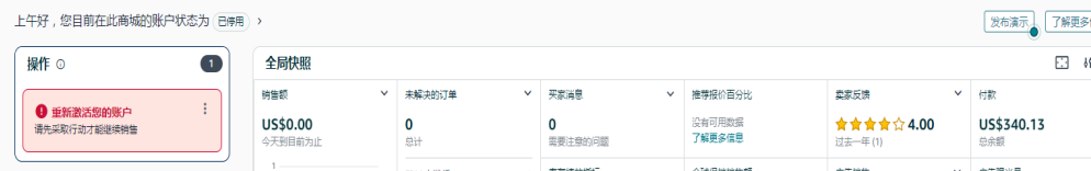 案例资料图 2