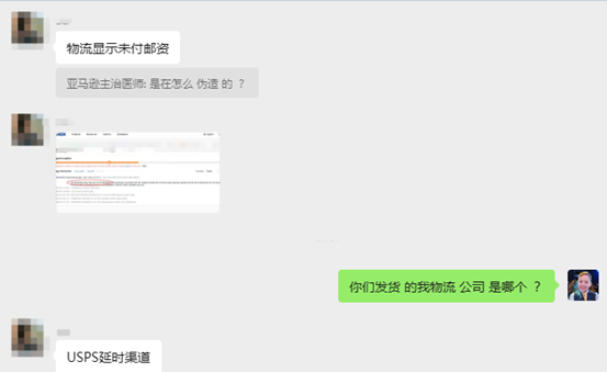 案例资料图 4