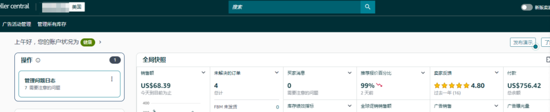 案例资料图 2