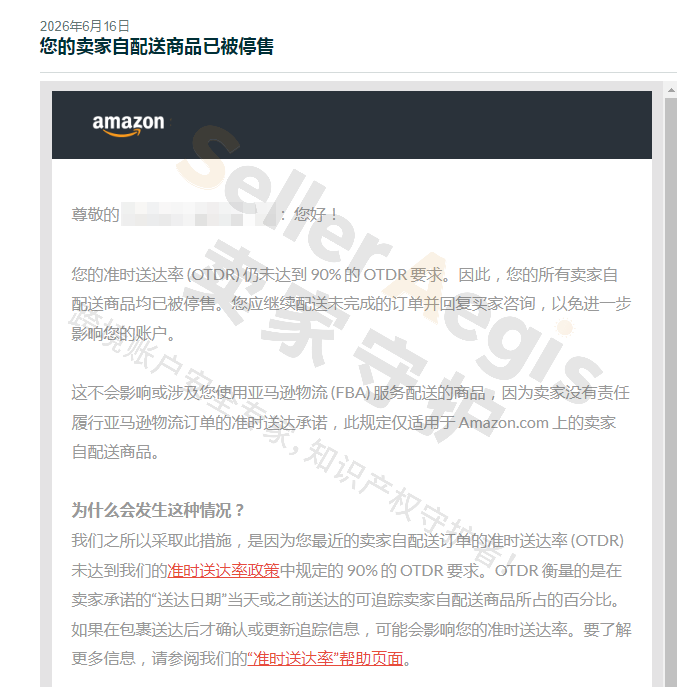 案例资料图 1