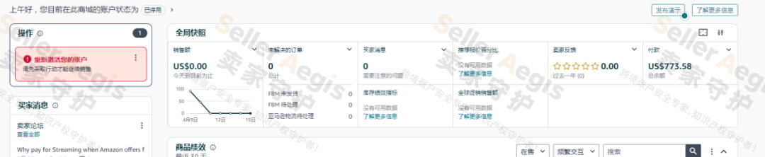 案例资料图 2