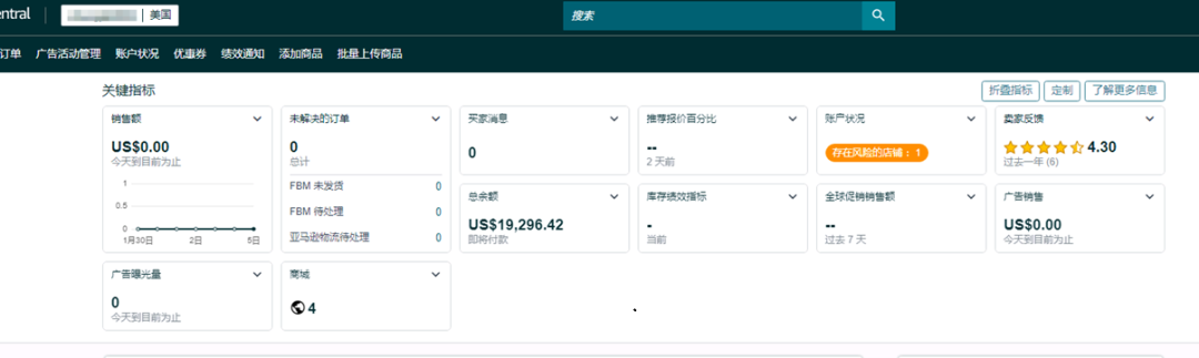 案例资料图 2