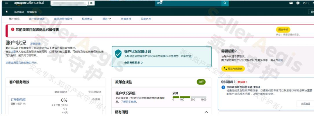 案例资料图 3