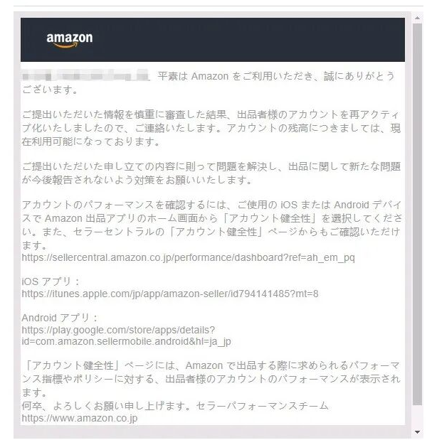 案例资料图 5