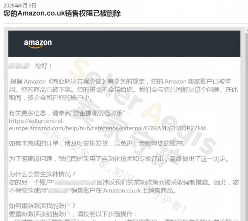 案例资料图 1