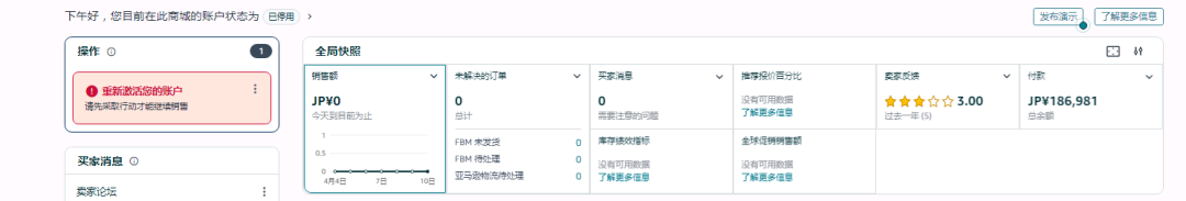 案例资料图 2