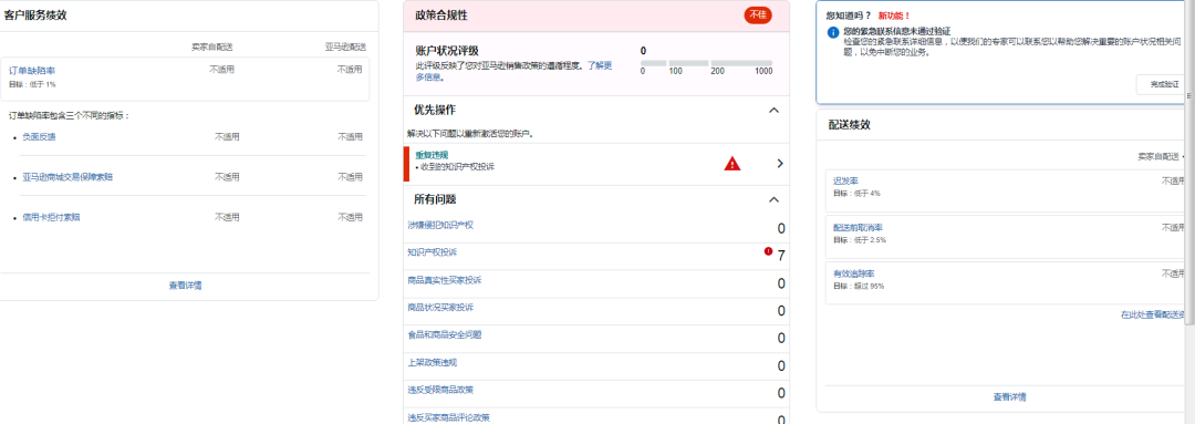 案例资料图 3