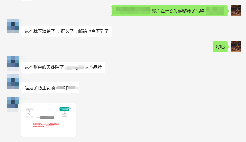 案例资料图 5
