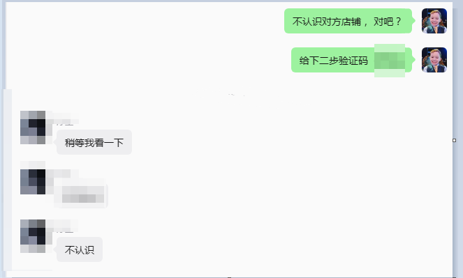 案例资料图 4