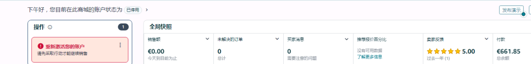 案例资料图 2