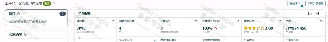 案例资料图 2