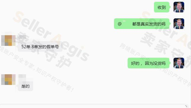 案例资料图 4