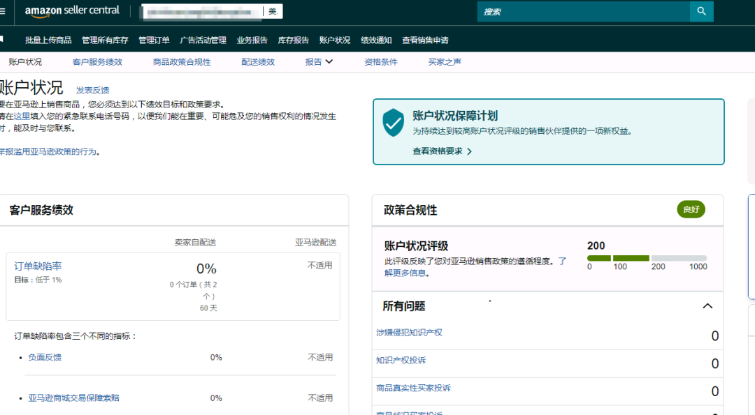 案例资料图 5