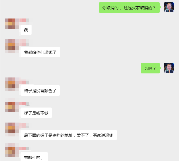 案例资料图 4