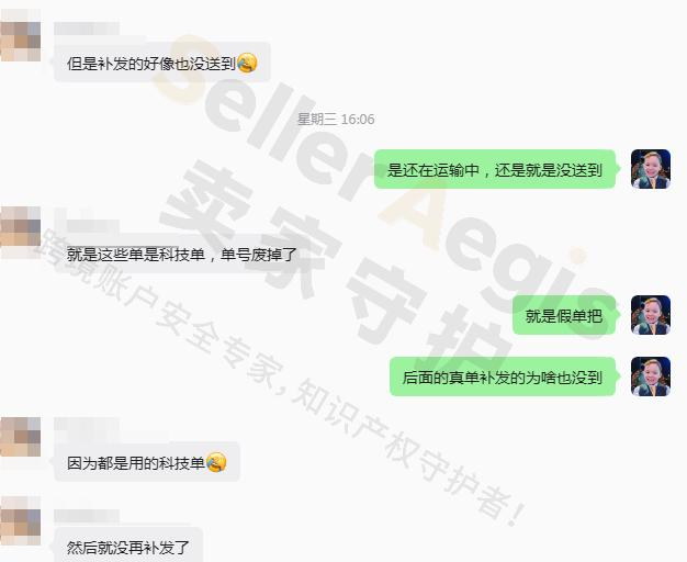 案例资料图 4