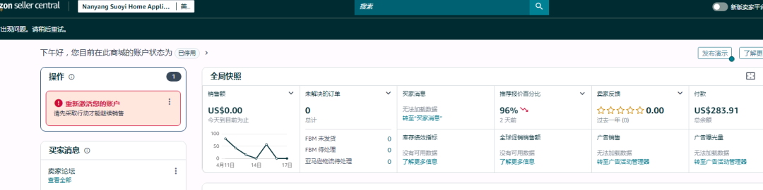 案例资料图 2