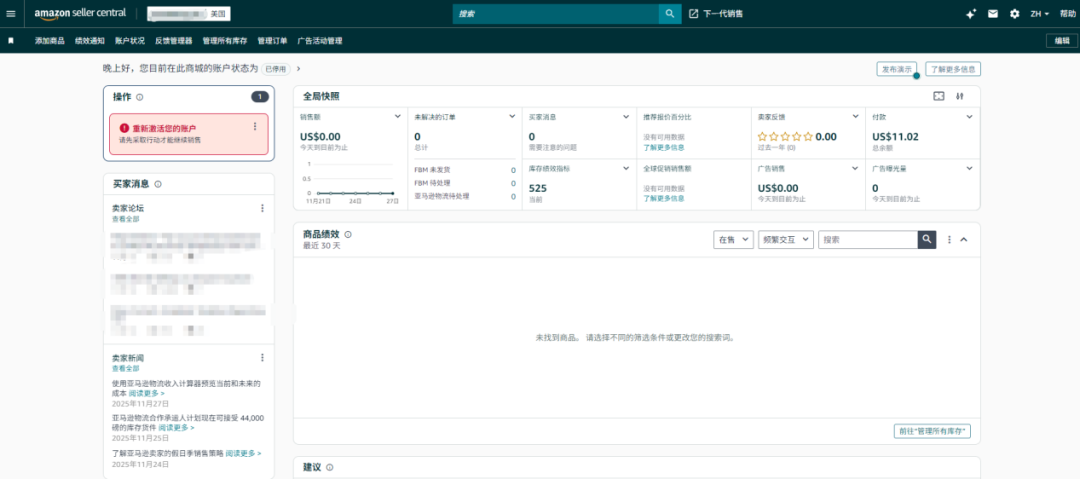 案例资料图 2