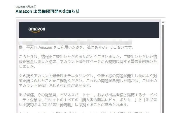 案例资料图 6