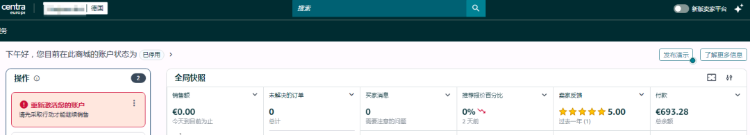 案例资料图 2