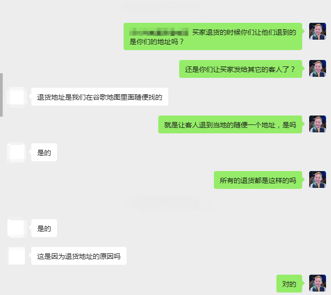 案例资料图 4