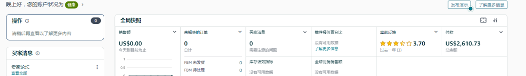 案例资料图 2