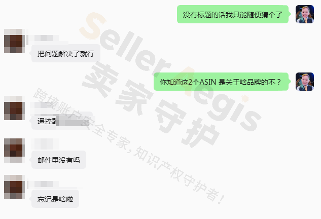案例资料图 4