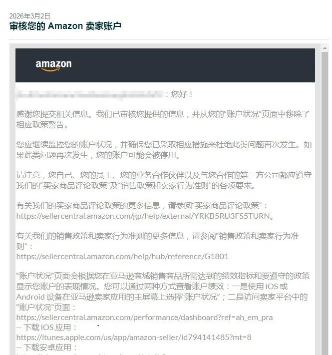 案例资料图 5