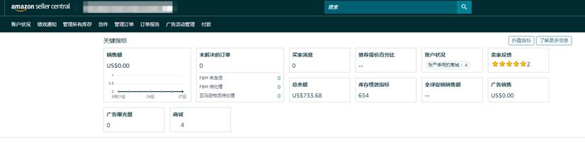 案例资料图 2