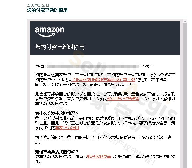 案例资料图 1