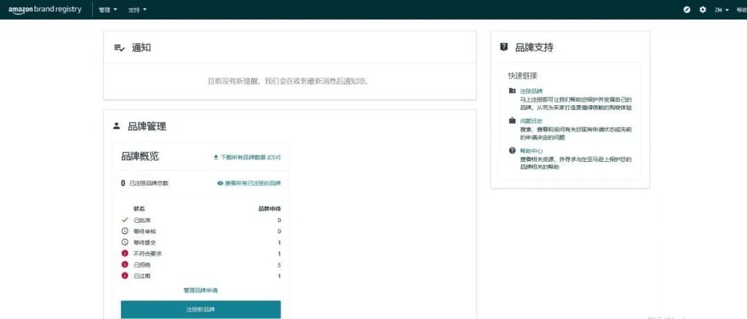 案例资料图 3