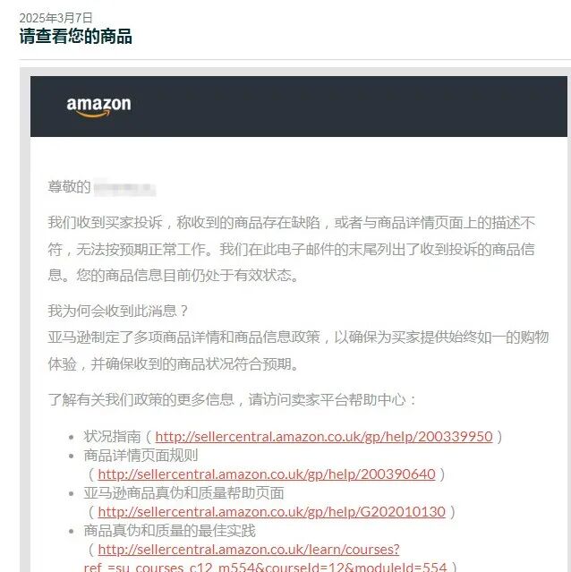 案例资料图 1