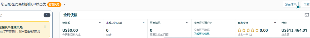 案例资料图 2