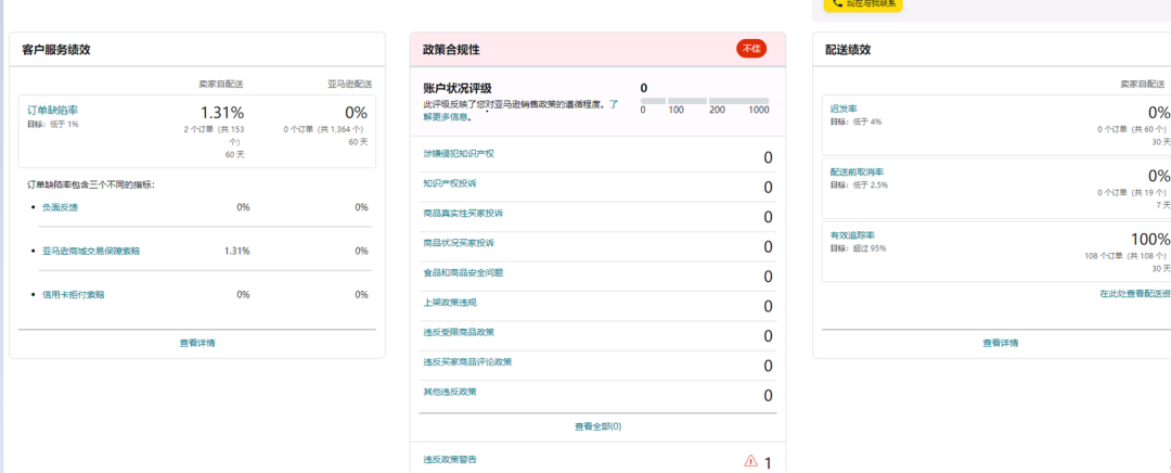 案例资料图 4