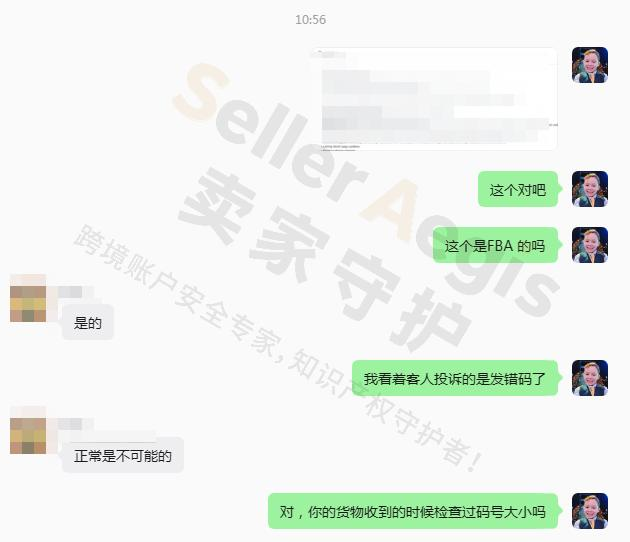 案例资料图 4