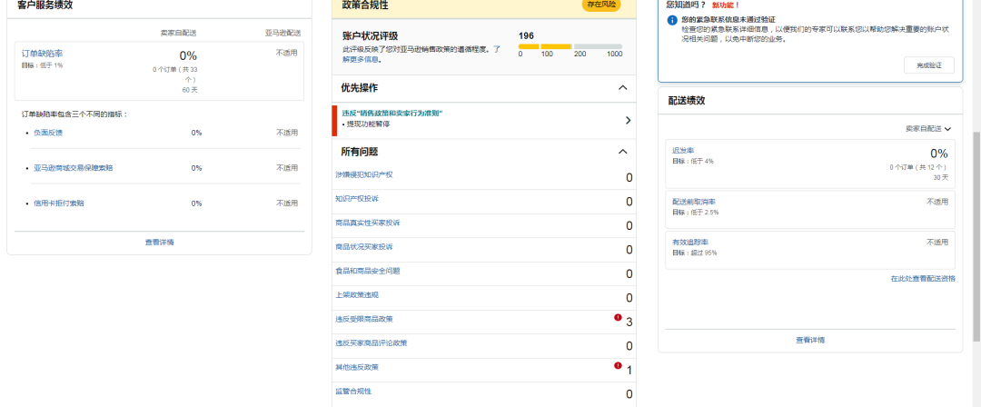 案例资料图 3