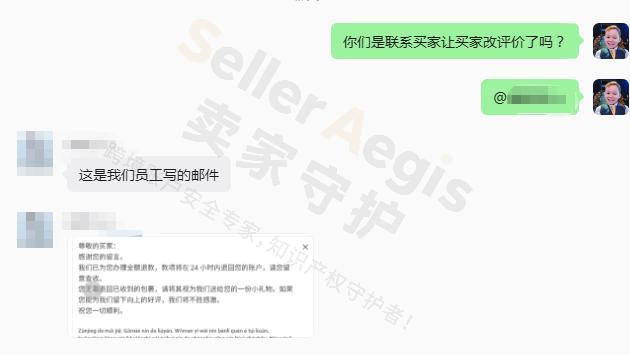 案例资料图 4